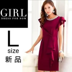 【新品タグ付】 GIRL ガール ビジュー パーティードレス 結婚式 二次会