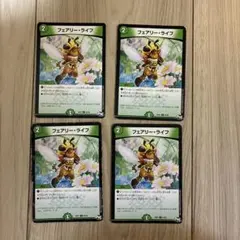 【DMKY2446】デュエルマスターズ　フェアリーライフ