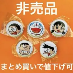 非売品　ドラえもん　缶バッジ　5点セット　レトロ　当時物