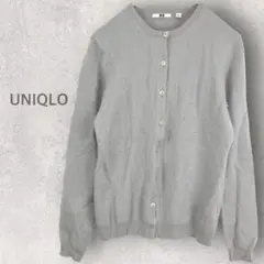 【ユニクロ】カシミヤ100%カーディガン Ｌ クルーネック フロントボタン 秋冬