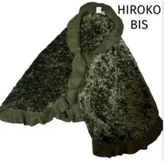 HIROKO BIS ヒロコビス ポンチョ ラメ グリーンのサムネイル