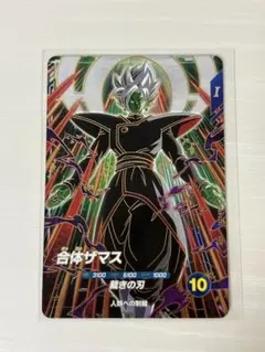 ドラゴンボールスーパーダイバーズ SDV8-029 合体ザマス GDR - メルカリ