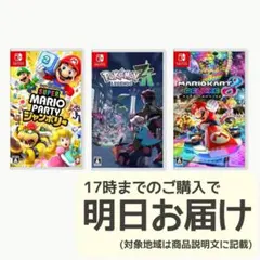 Nintendo Switch ソフト 3本セット [3004] Nintendo Switch ソフト 3本セット [3004] - メルカリ
