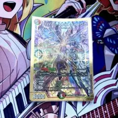 デュエルマスターズ CRY-S-MAX ジャオウガ 金 - メルカリ