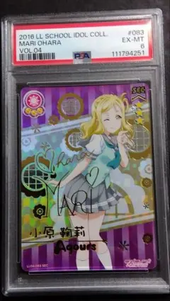 2025年最新】スクコレ SECの人気アイテム - メルカリ