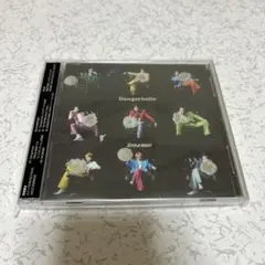 Dangerholic