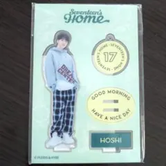 SEVENTEEN'S Home 2023 ホシ アクスタ