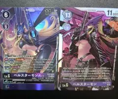 デジモン デジモンカードゲーム