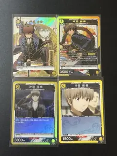 ユニアリ ヒロアカ Vol.2「飯田天哉」SR（スーパーレア）4枚セット 黄