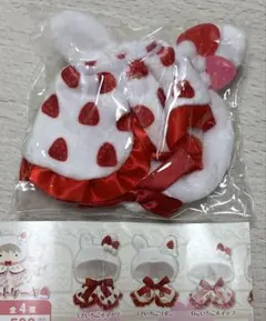 おきがえポンチョ ショートケーキ うさいちごホイップ　シープラ　ぬい服