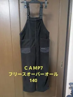 Right-on　CAMP7　フリースオーバーオール
