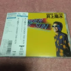 井上陽水 UNDER THE SUN 【新品同様・帯付】リマスター版