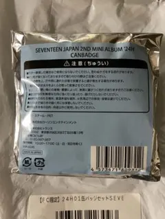 SEVENTEEN 24H 缶バッジ