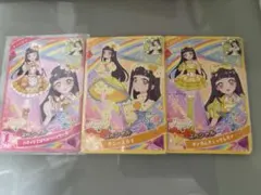 ひみつのアイプリ　つむぎ　スペシャルカード