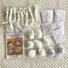 【まとめ売り】マスクゴム　＋二重ガーゼ　＆手作りマスクの型紙