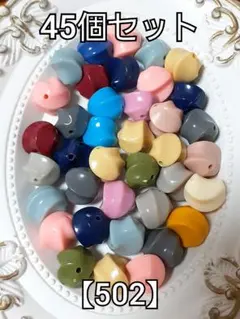 【502】不透明ツイストビーズ　45個　　パーツ　#柚苺資材 ハンドメイド