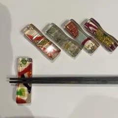 カラフルな箸置きセット 5個入り