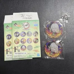 一番くじ 鬼滅の刃 いざ刀鍛冶の里へ アクリルチャーム 妓夫太郎 梅 堕姫 2点