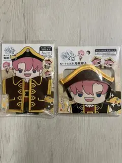 【入手困難】セリア ぬい活 海賊コート&帽子 2点セット【匿名配送】最安値のサムネイル