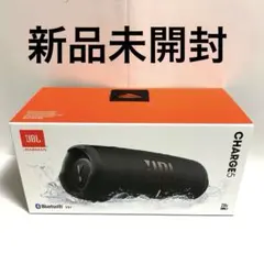 JBLチャージ5 ポータブル防水スピーカー