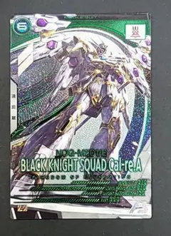 ガンダムアーセナルベース U ブラックナイトスコード カルラ BP04-009