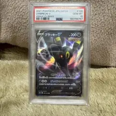 【psa10】ブラッキーV RR S8b VMAXクライマックス 100/184