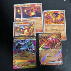 ポケモンカード　メガリザードンXex