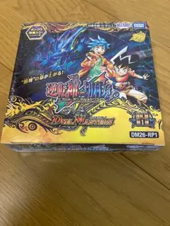 逆札篇第1弾 逆転神VS切札竜 1BOX 新品未開封 ガルドオブボルメテウス