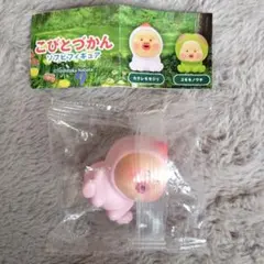 カプセルトイ　こびとづかん　ソフビフィギュア　カクレモモジリ