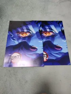 鬼滅の刃 限定版 インタビューブック2冊