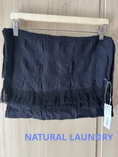 新品未使用　マフラー　 紺色　NATURAL LAUNDRY