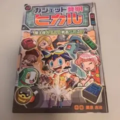 チャムサム様 リクエスト 4点 まとめ商品