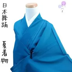 セール最終日！　夏着物　絽　小紋　カメハメハ大王柄　裄67cm 正絹 楽天市場】萩（着物｜和服）：レディースファッションの通販