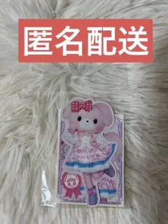 2025年最新】ぼんぼんりぼん ステッカーの人気アイテム - メルカリ