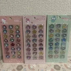 おはじきふうシール　サンリオ　キティ　マイメロ　ハンギョドン