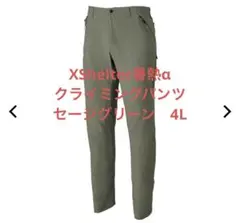 ワークマン　Xシェルター　暑熱軽減クライミングパンツ　セージグリーン　4Lのサムネイル
