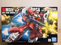 2026年最新】ヤクトドーガ hgの人気アイテム - メルカリ