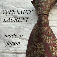 상태매우좋음 イヴサンローラン YSL ネクタイ ボタニカル柄 リーフ柄 ボルドー