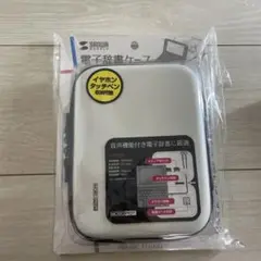 サンワサプライ セミハード電子辞書ケース ホワイト PDA-EDC31W