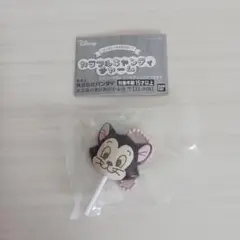 フィガロ ディズニー
