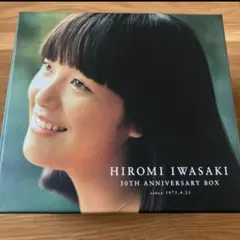 2026年最新】岩崎宏美 30thの人気アイテム - メルカリ