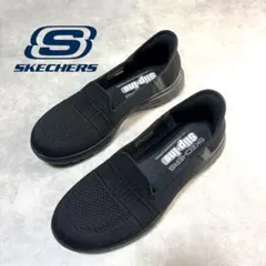 【未使用級】SKECHERS オンザゴー フレックス カメリア 23.5cm 黒