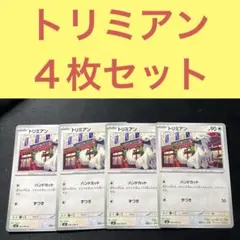 名探偵コナン 74枚 トレーディングカード 中古 ミスチーエンジン TCG