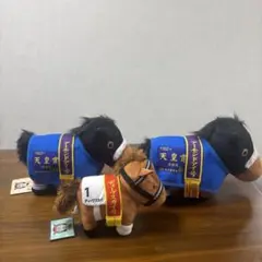 Thoroughbred Collection ぬいぐるみ 3体セット