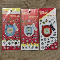 よ*ま様 たまごっち キラキラシール2 3点セット