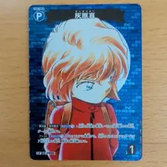 2026年最新】灰原哀 カードの人気アイテム - メルカリ
