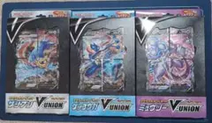 2026年最新】ポケモンカードゲーム ソード&シールド スペシャルカード