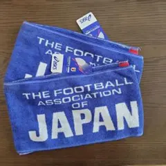 日本サッカー協会　公認商品　タオルマフラー2枚組