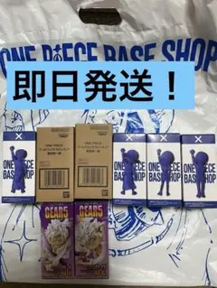 メルカリ最安！ONE PIECE BASE SHOP限定　ワーコレ 4セット ONE PIECE BASE SHOP限定 ワーコレ 4個セット - メルカリ