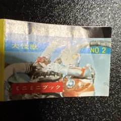 Item thumbnail for item f4994496-1187-489f-b457-258ccc1907c8